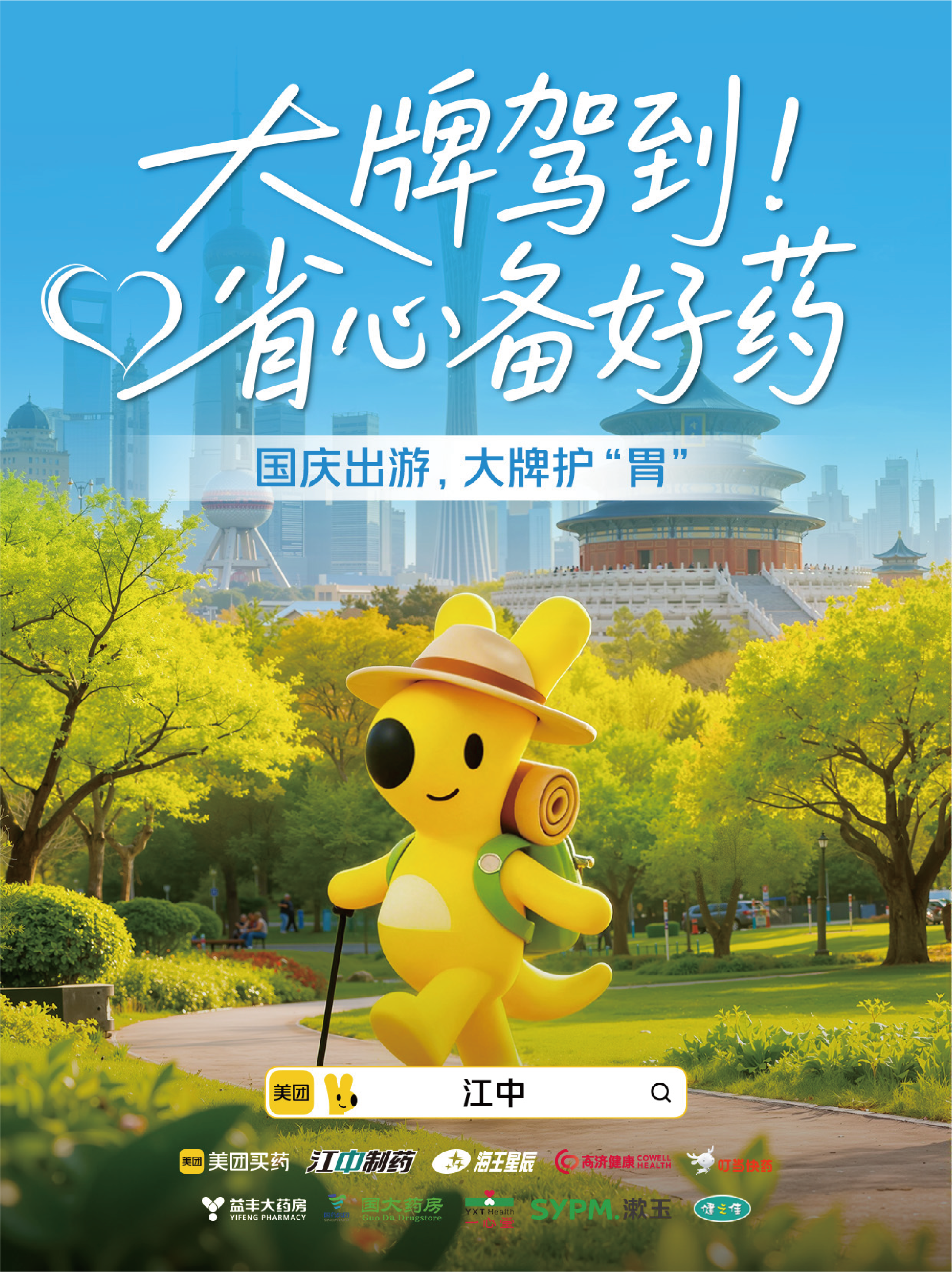 杜佳宇作品精选